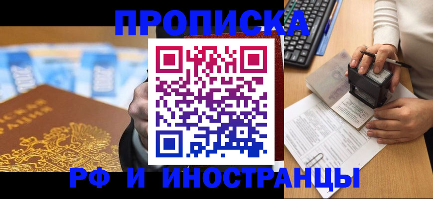 регистрация в Сибае